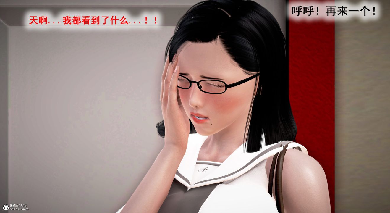 [3D]教舞蹈的妈妈第03话