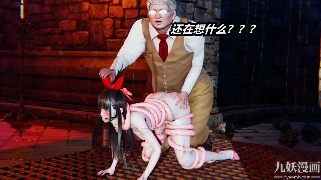 [3D]逆转第一季[完整版]第29章【第01话】