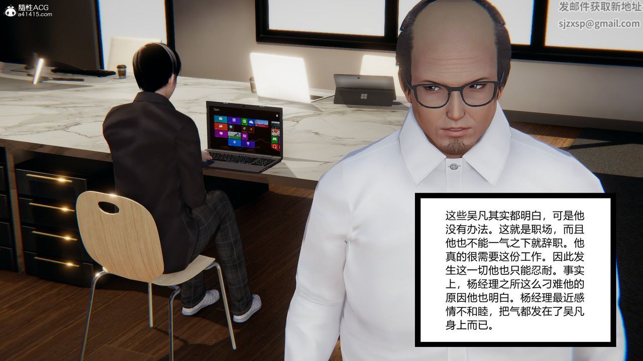 [3D]淫欲游戏第01话