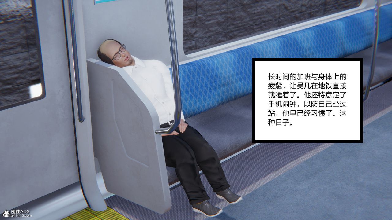 [3D]淫欲游戏第01话