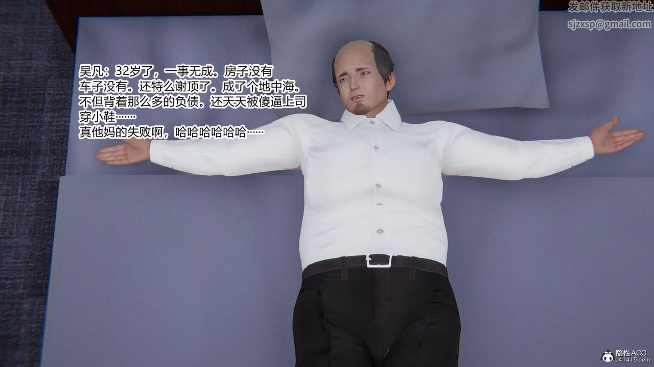 [3D]淫欲游戏第01话