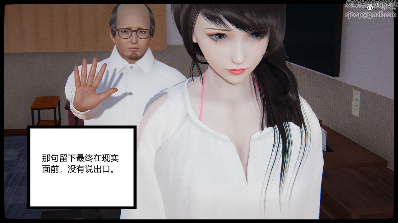 [3D]淫欲游戏第01话