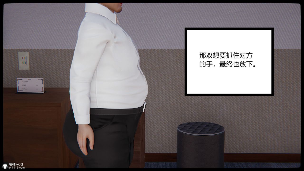 [3D]淫欲游戏第01话