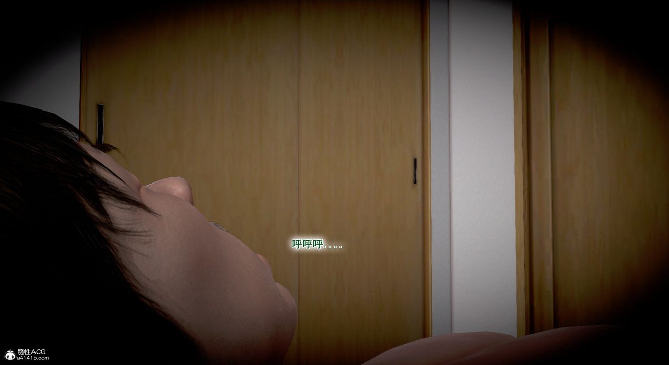 [3D]教舞蹈的妈妈第03话