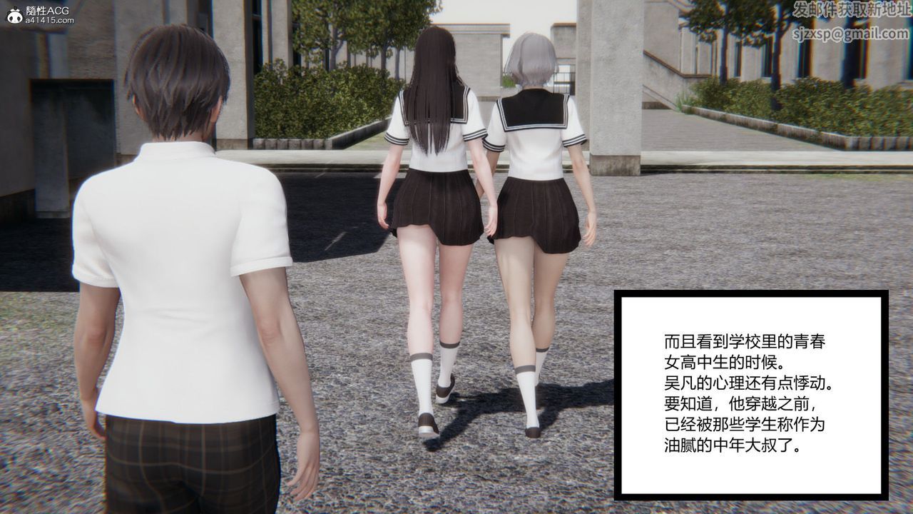 [3D]淫欲游戏第01话