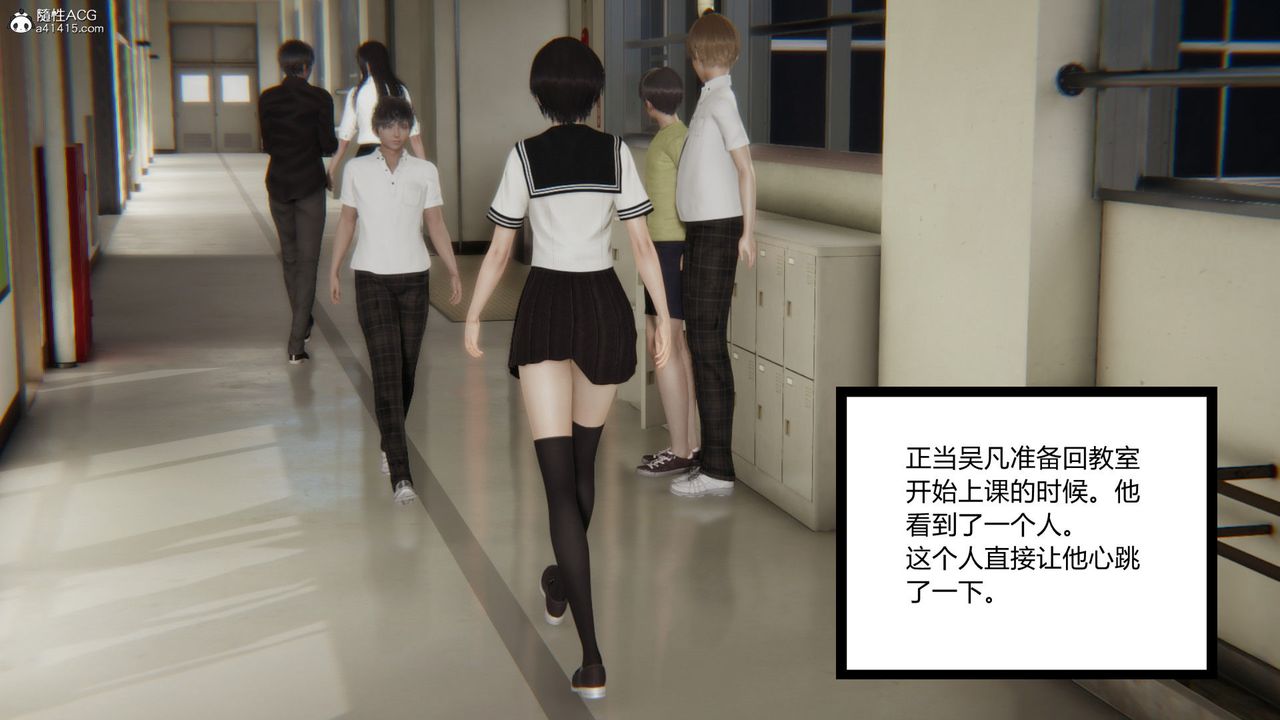 [3D]淫欲游戏第01话