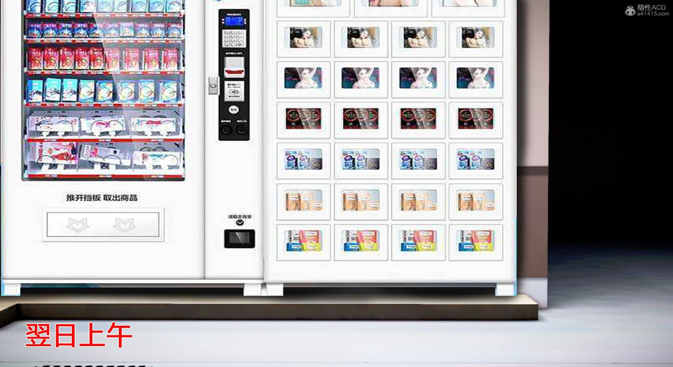 [3D]教舞蹈的妈妈第03话