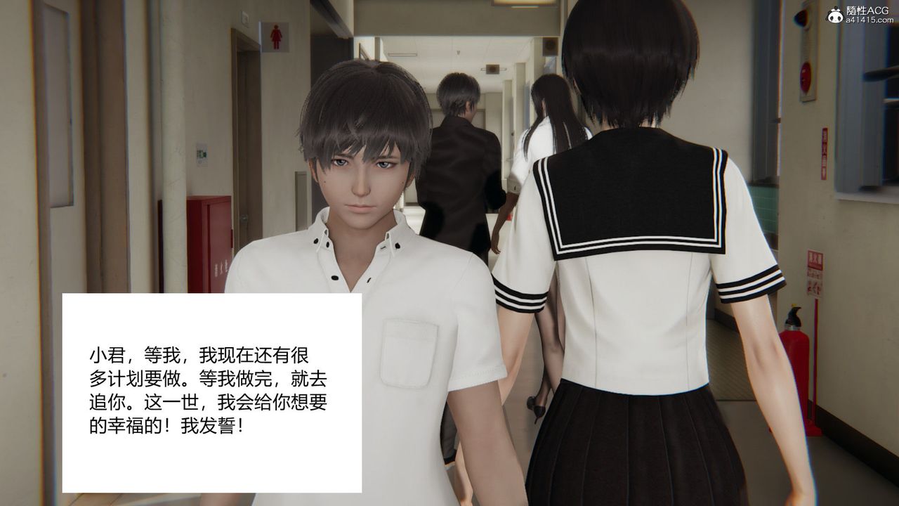 [3D]淫欲游戏第01话