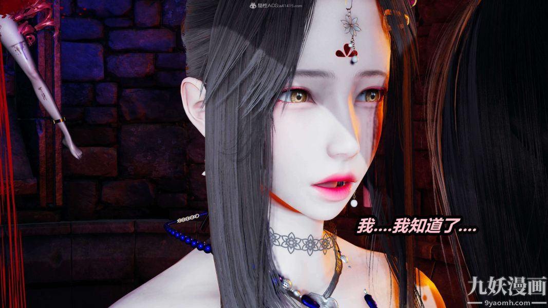 [3D]逆转第一季[完整版]第29章【第02话】