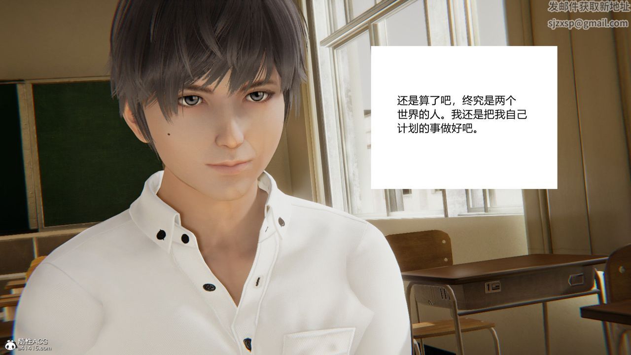 [3D]淫欲游戏第01话