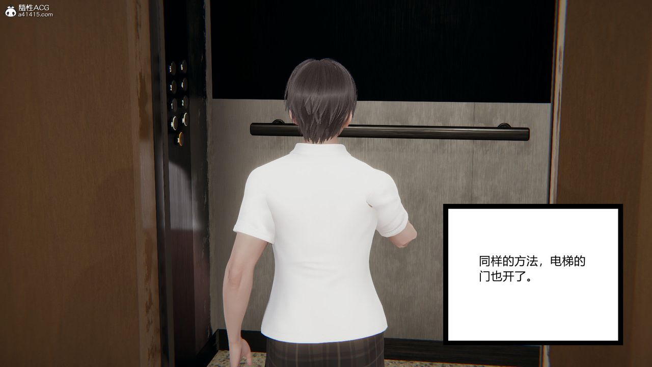 [3D]淫欲游戏第01话