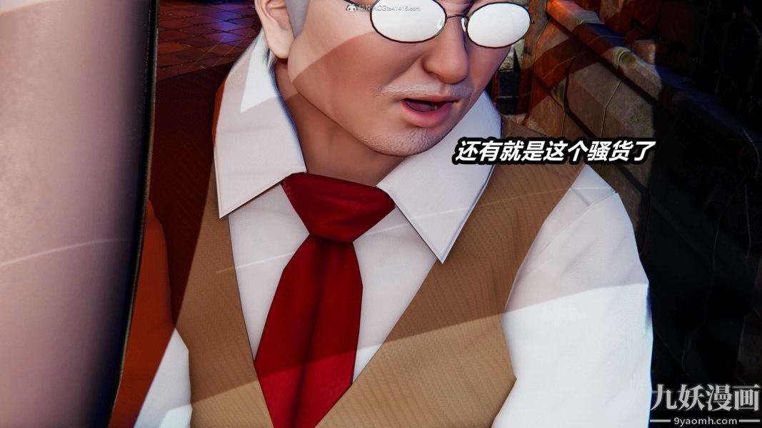 [3D]逆转第一季[完整版]第29章【第04话】