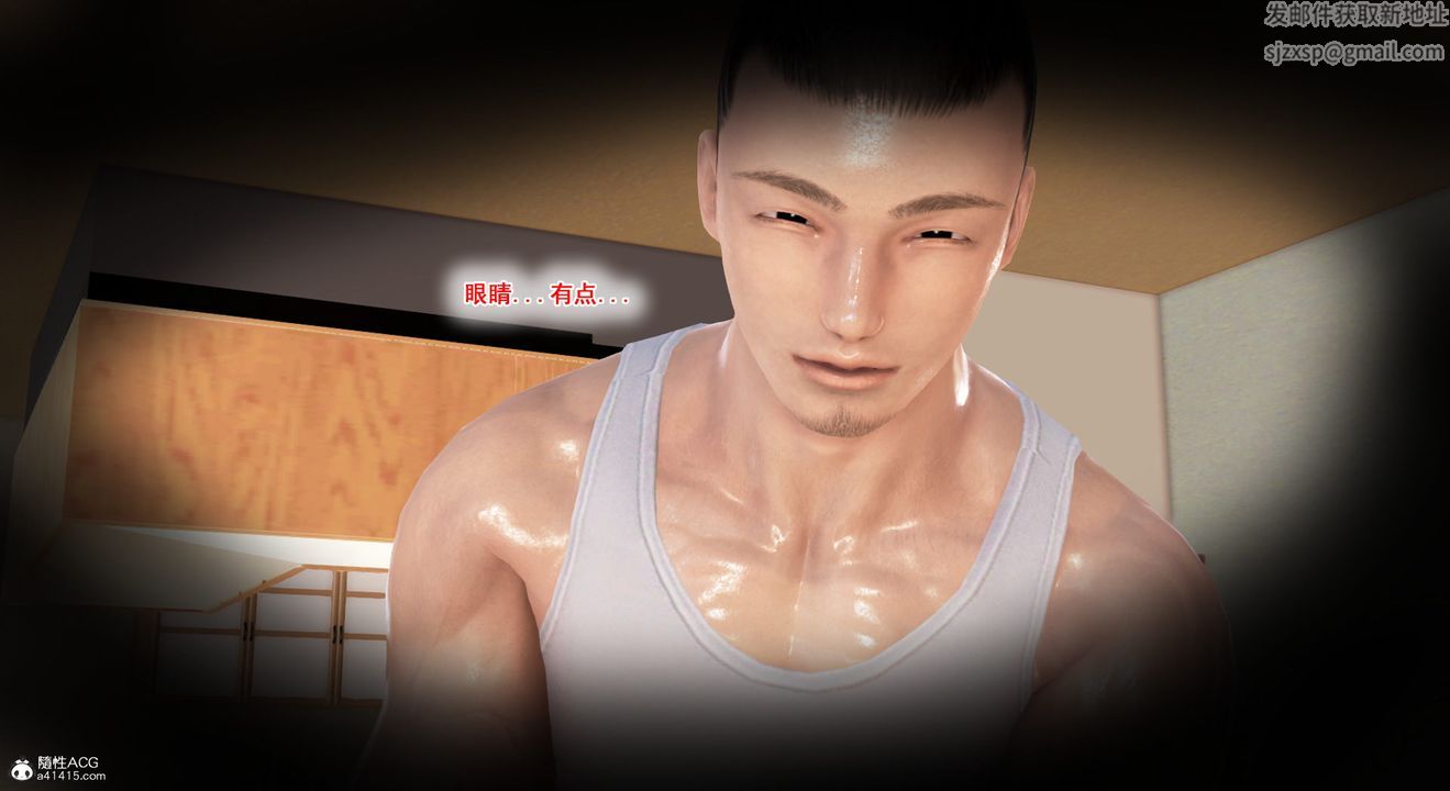 [3D]教舞蹈的妈妈第04话