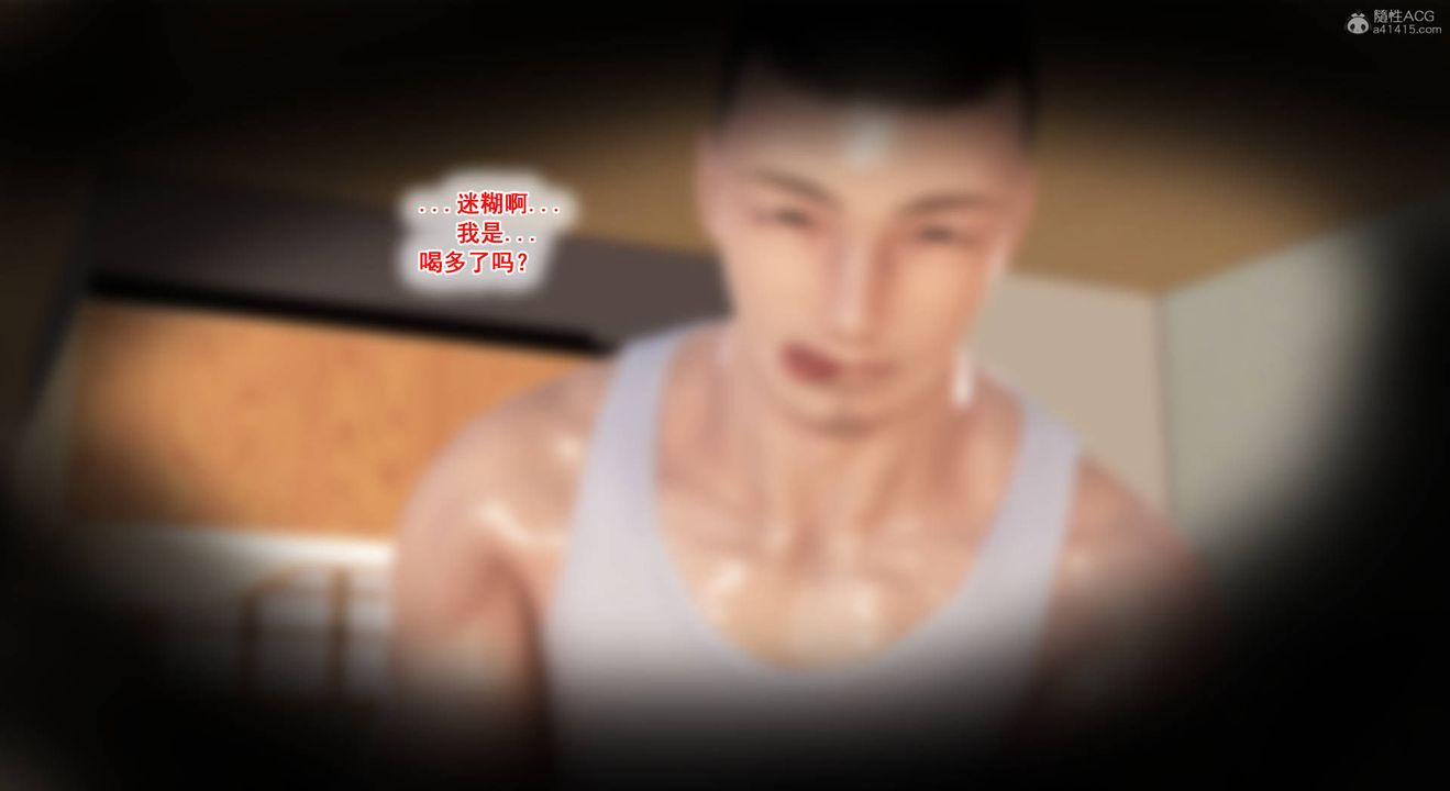 [3D]教舞蹈的妈妈第04话