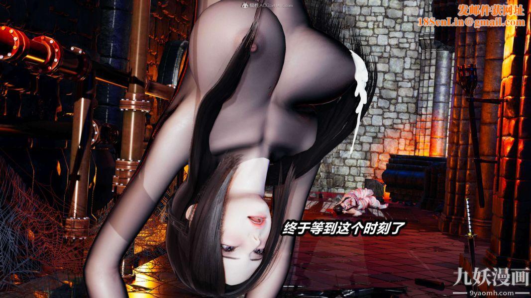 [3D]逆转第一季[完整版]第29章【第04话】