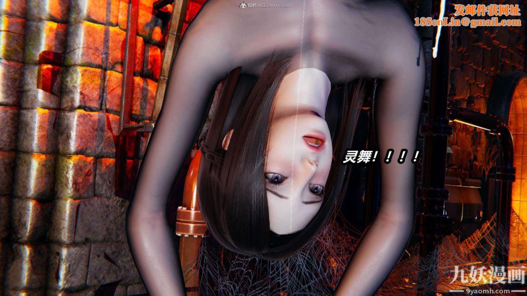 [3D]逆转第一季[完整版]第29章【第05话】