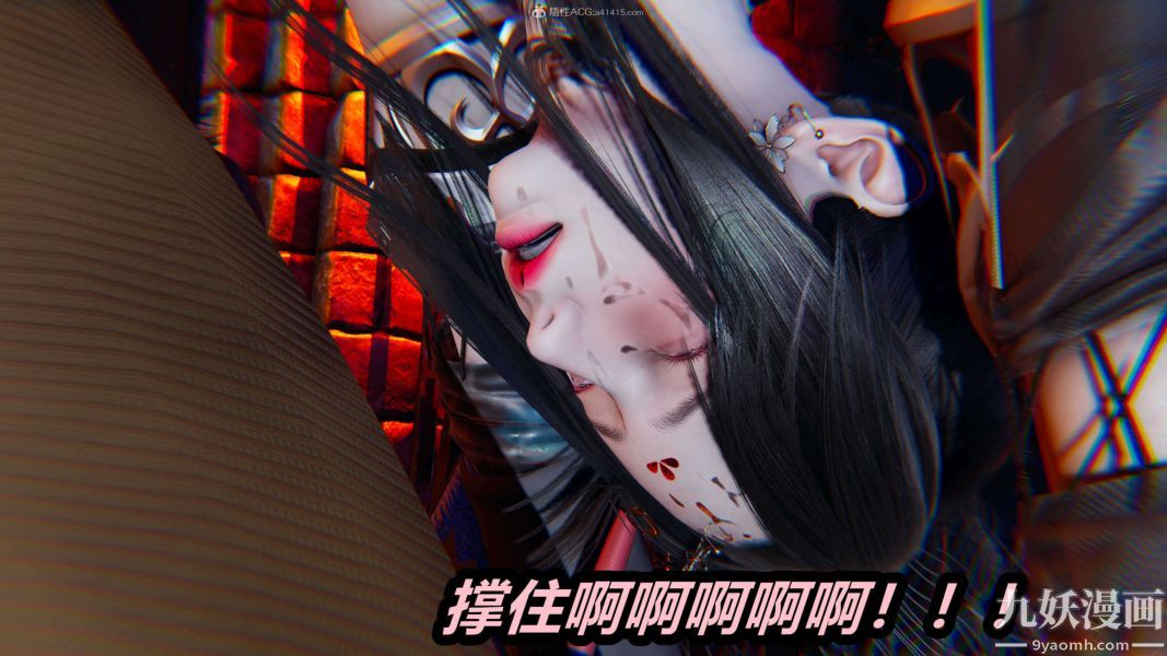 [3D]逆转第一季[完整版]第29章【第05话】