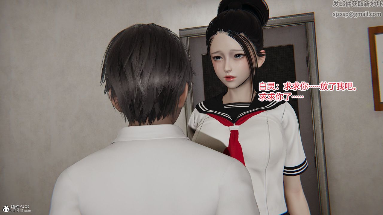 [3D]淫欲遊戲第02話