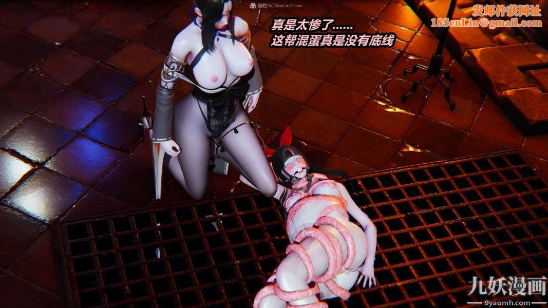 [3D]逆转第一季[完整版]第29章【第06话】