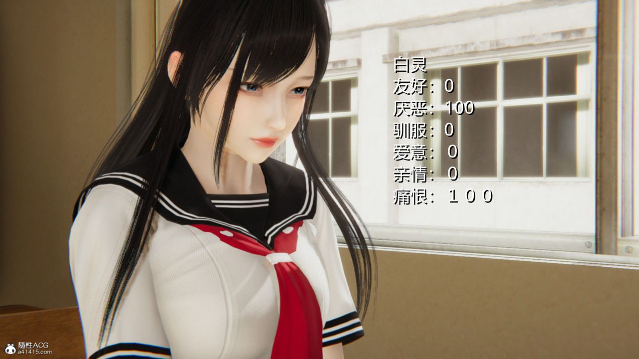 [3D]淫欲游戏第03话