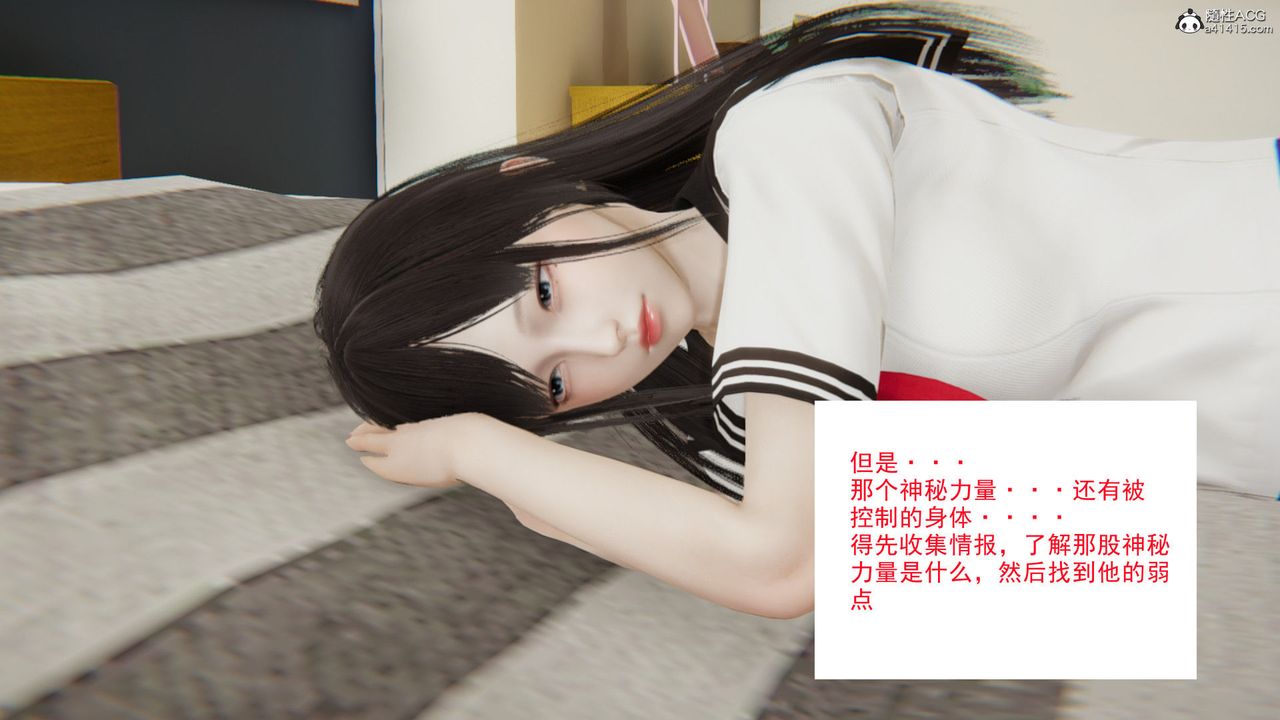 [3D]淫欲游戏第03话