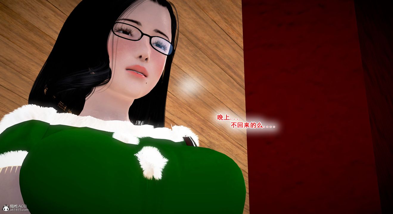 [3D]教舞蹈的妈妈第05话