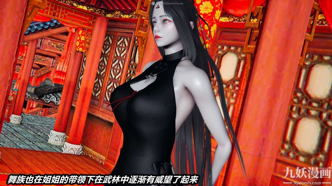 [3D]逆转第一季[完整版]第29章【第07话】