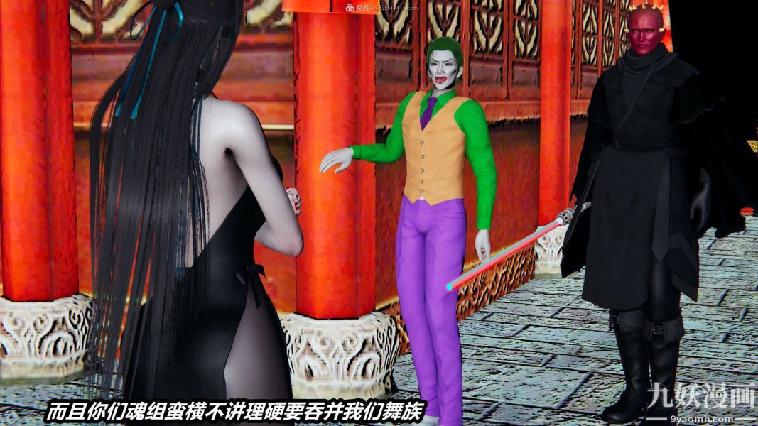 [3D]逆转第一季[完整版]第29章【第07话】