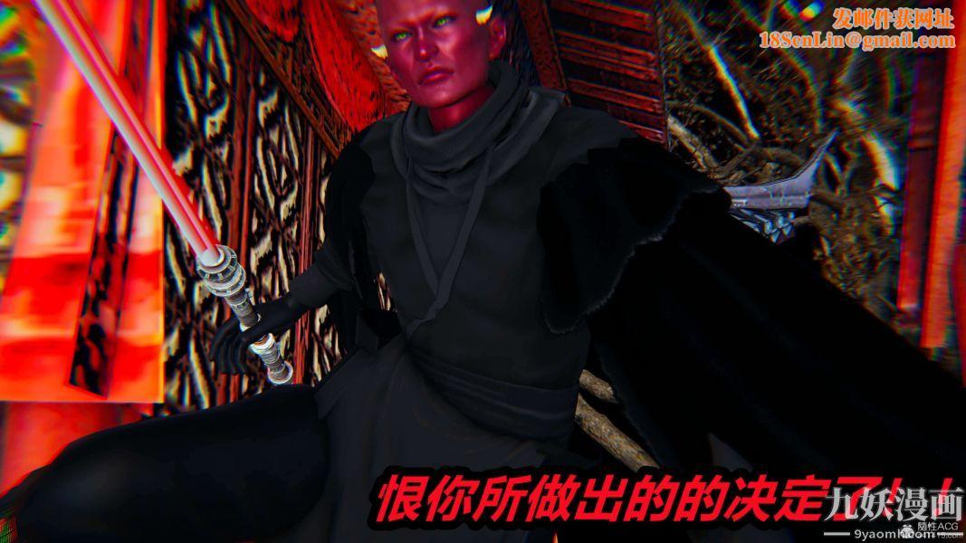 [3D]逆转第一季[完整版]第29章【第08话】