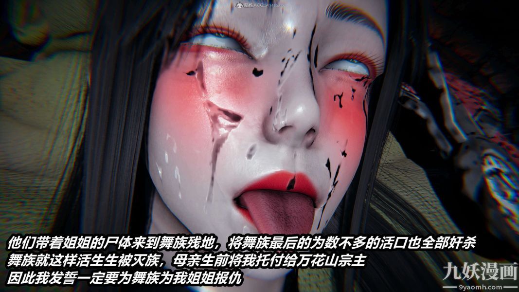 [3D]逆转第一季[完整版]第29章【第08话】