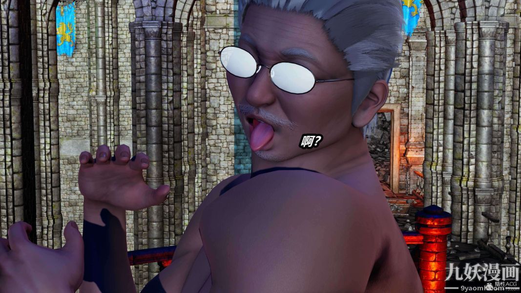 [3D]逆转第一季[完整版]第29章【第08话】