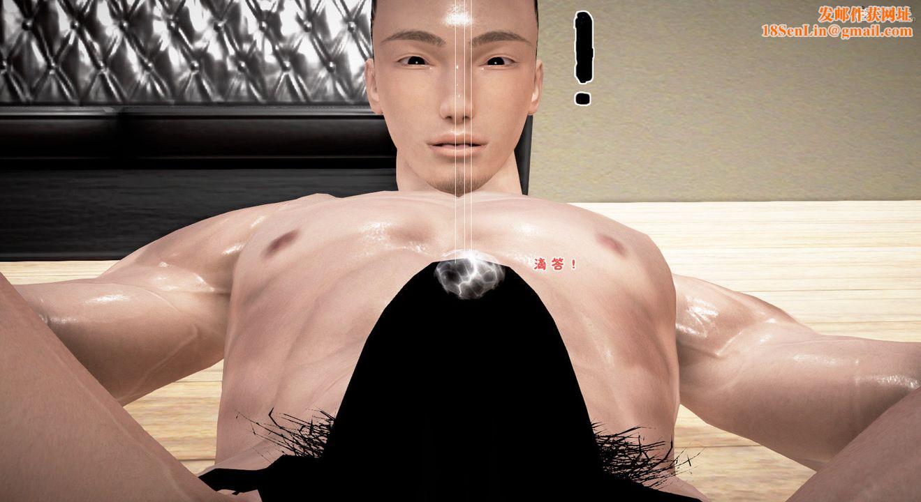 [3D]教舞蹈的妈妈第05话