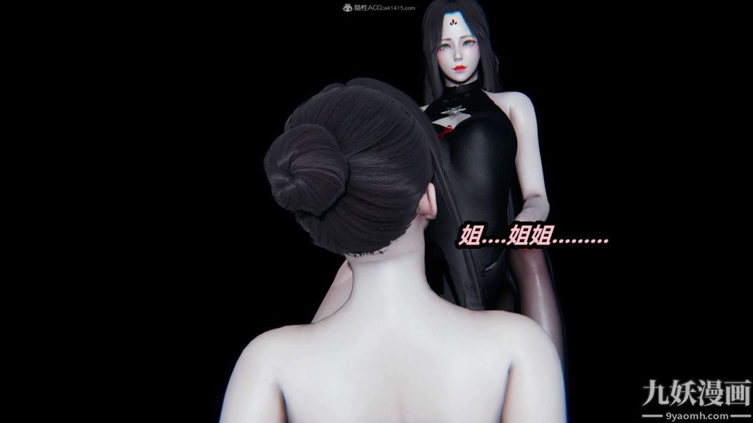 [3D]逆转第一季[完整版]第29章【第09话】