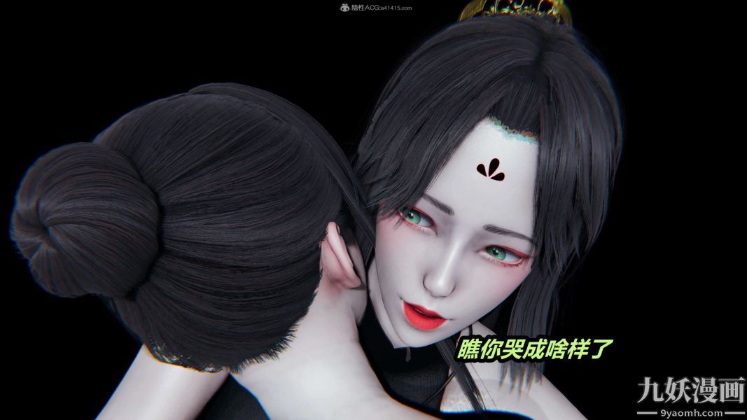 [3D]逆转第一季[完整版]第29章【第09话】