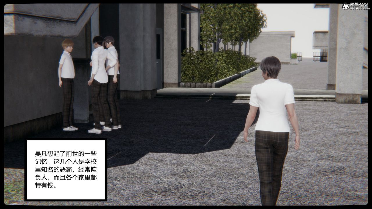 [3D]淫欲游戏第05话