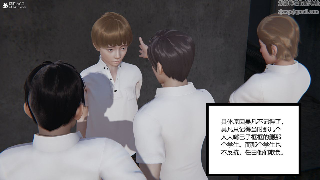 [3D]淫欲游戏第05话