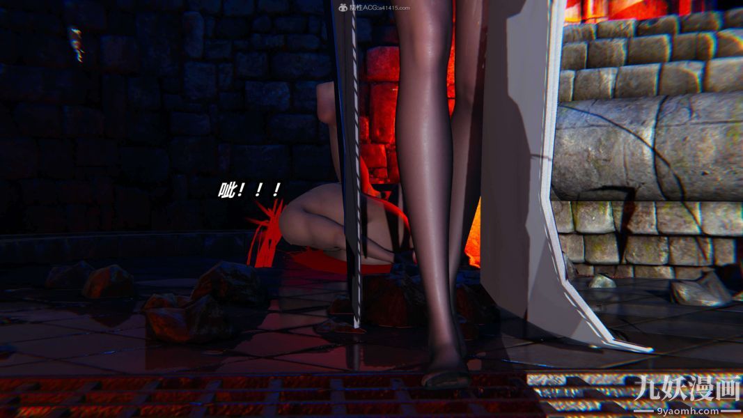 [3D]逆转第一季[完整版]第29章【第09话】