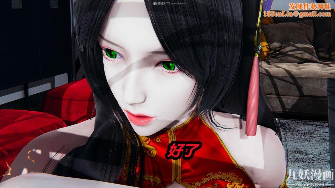 [3D]逆转第一季[完整版]第29章【第11话】