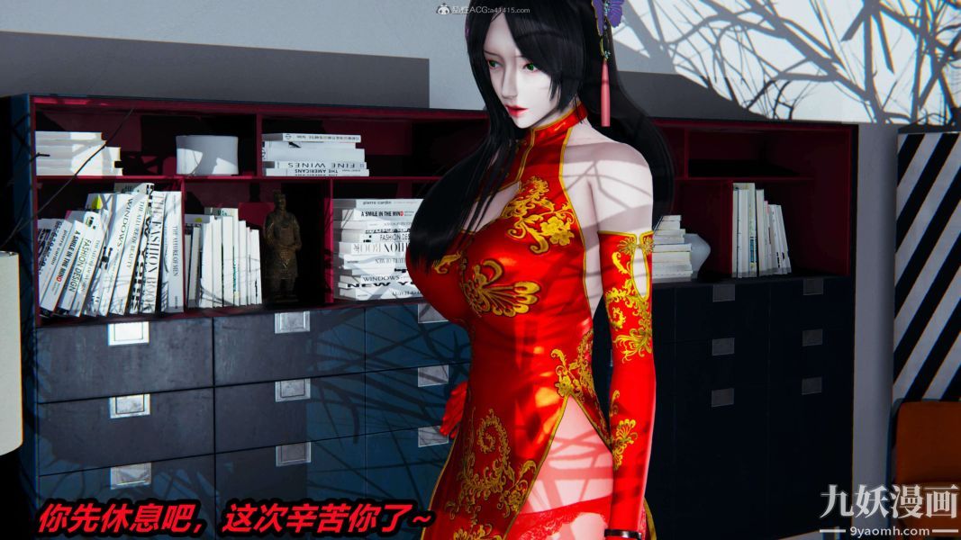 [3D]逆转第一季[完整版]第29章【第11话】