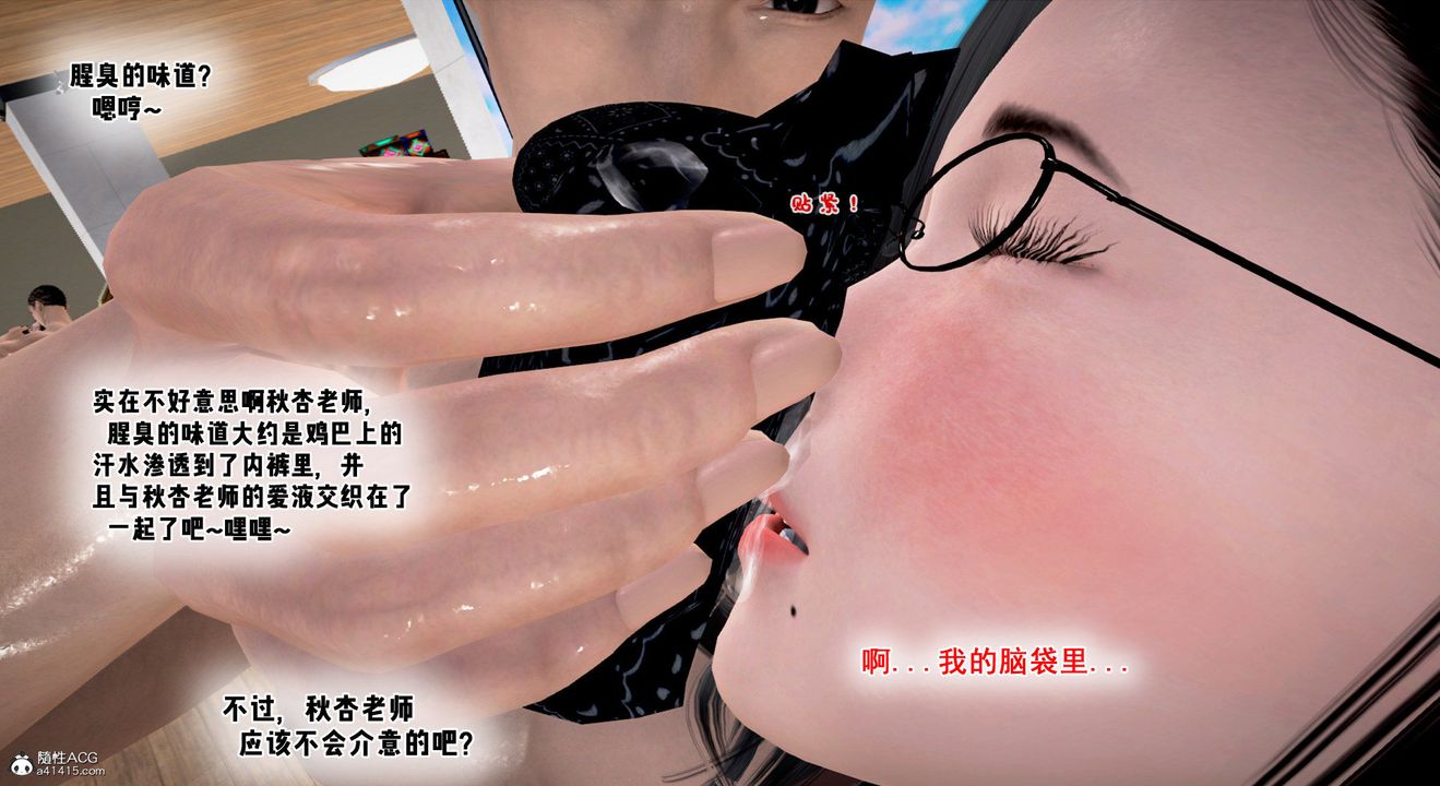 [3D]教舞蹈的妈妈第05话