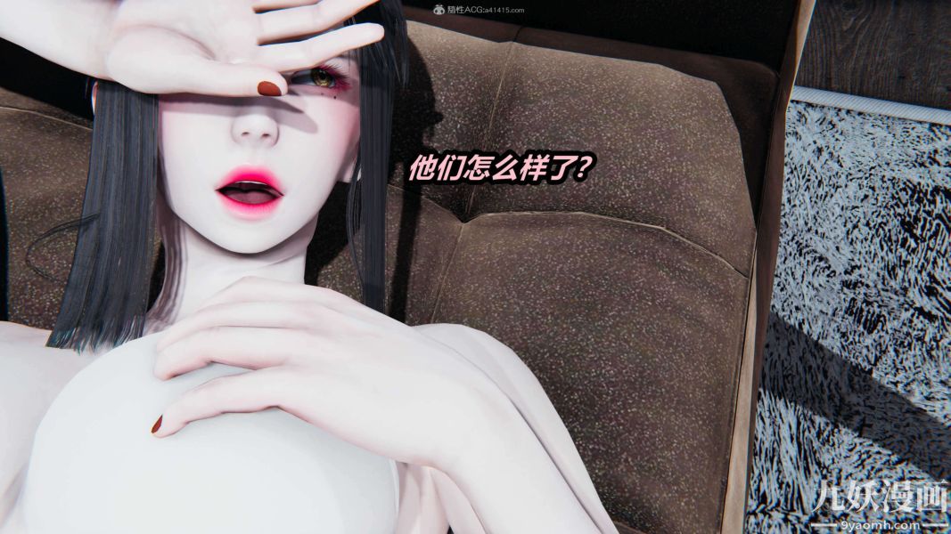 [3D]逆转第一季[完整版]第29章【第11话】