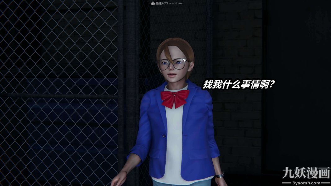 [3D]逆转第一季[完整版]第30章【第01话】