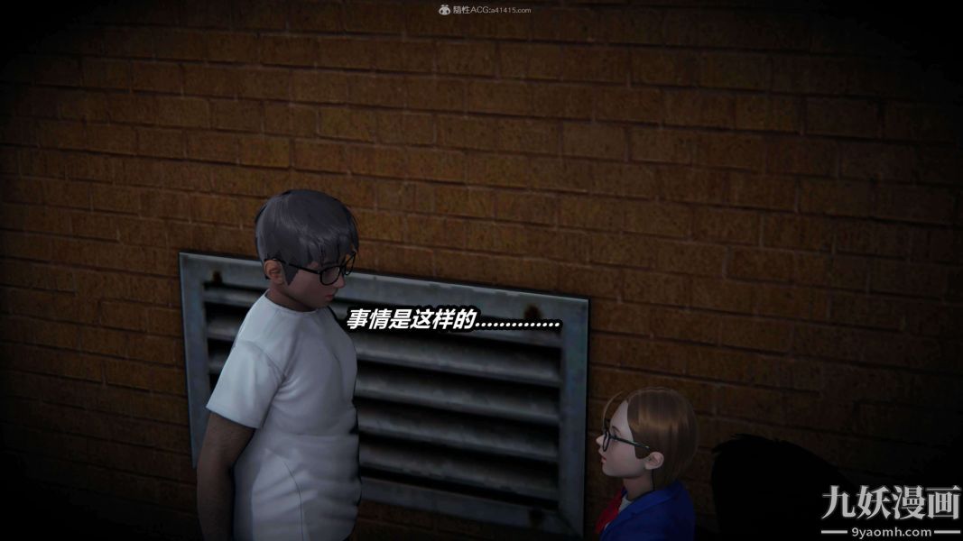 [3D]逆转第一季[完整版]第30章【第01话】