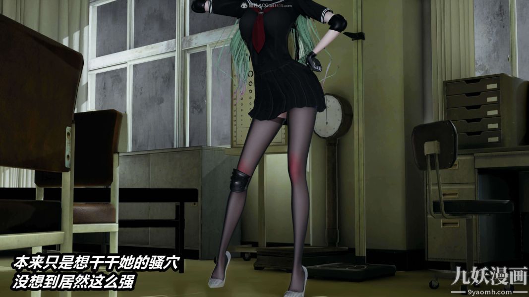 [3D]逆转第一季[完整版]第30章【第01话】