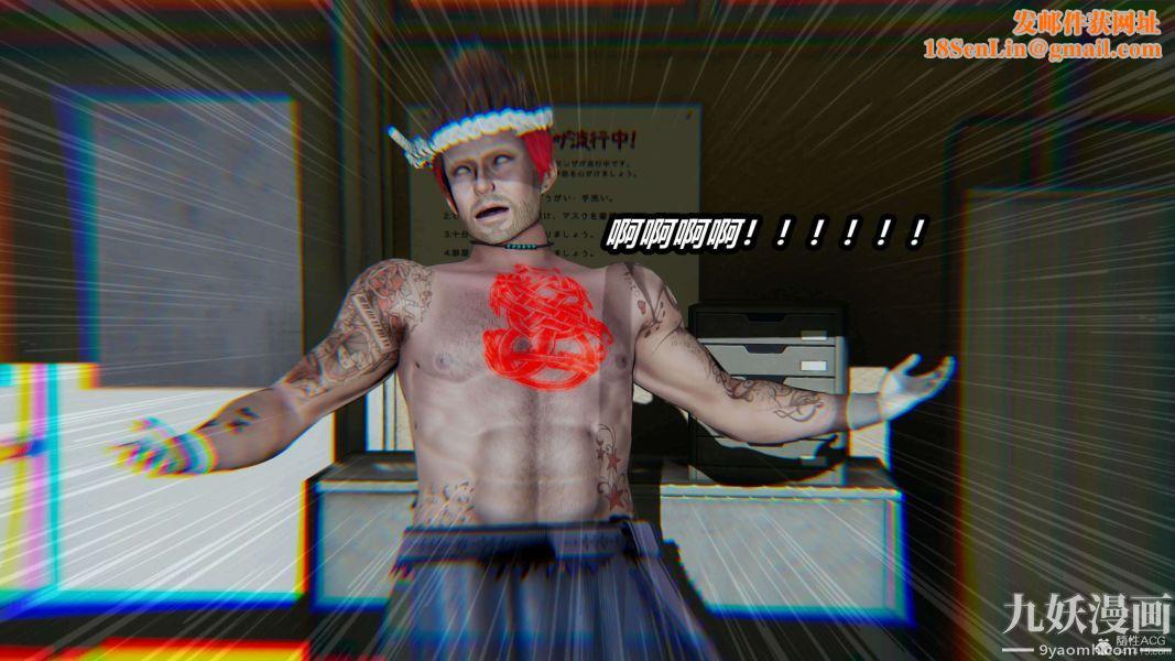 [3D]逆转第一季[完整版]第30章【第01话】