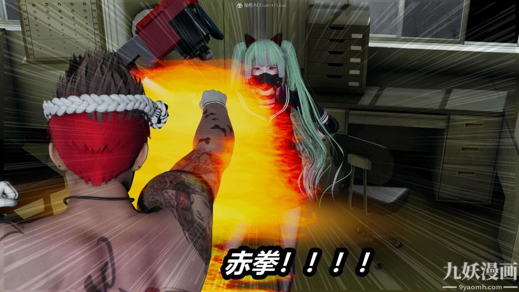 [3D]逆转第一季[完整版]第30章【第01话】