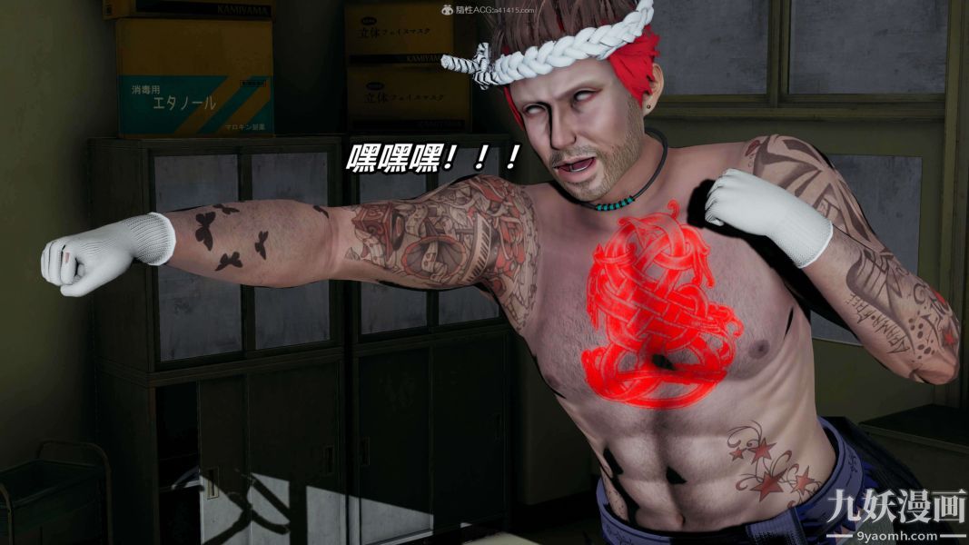 [3D]逆转第一季[完整版]第30章【第01话】