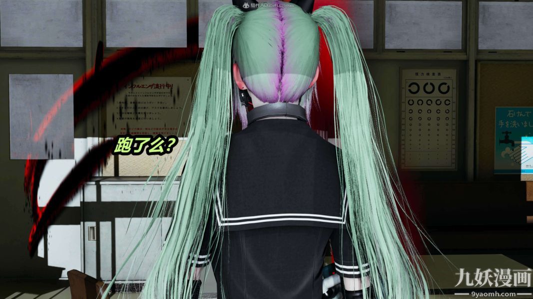 [3D]逆转第一季[完整版]第30章【第02话】