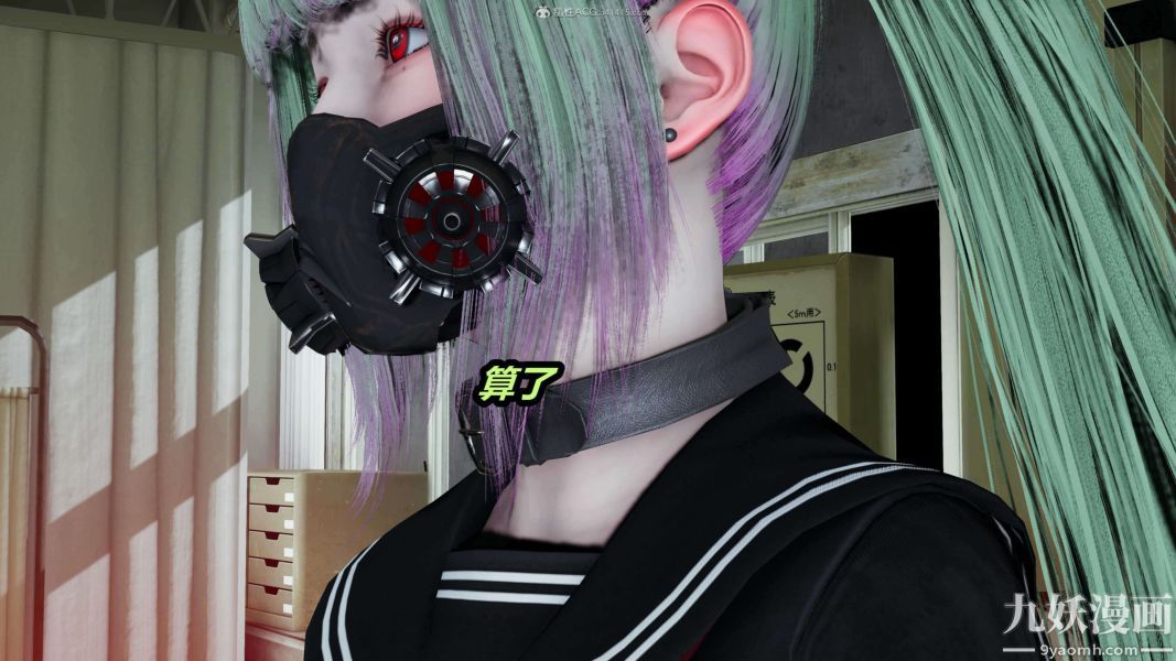 [3D]逆转第一季[完整版]第30章【第02话】