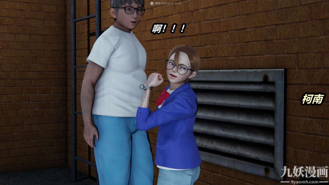 [3D]逆转第一季[完整版]第30章【第02话】